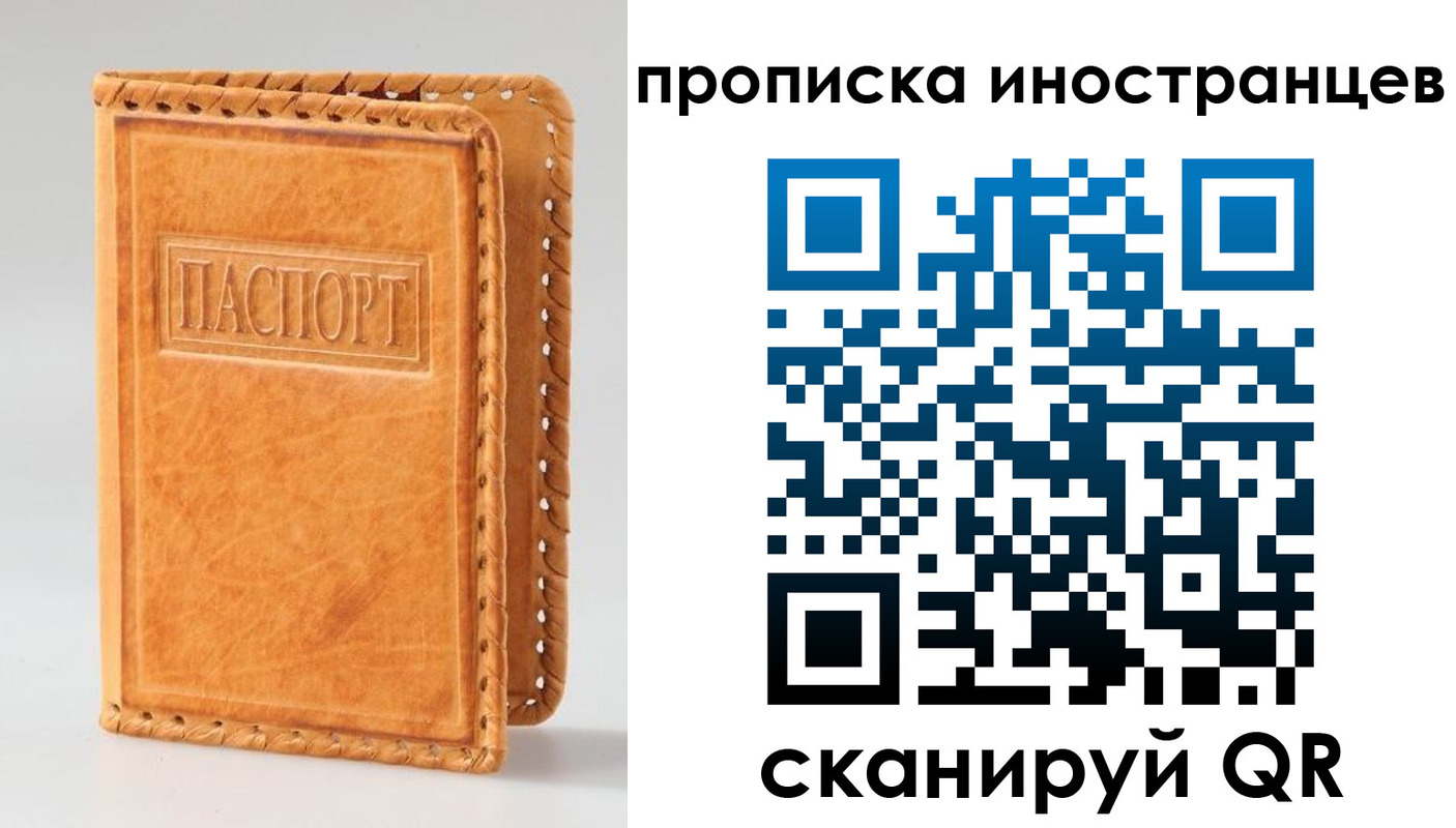 прописка для школы в Жердевке