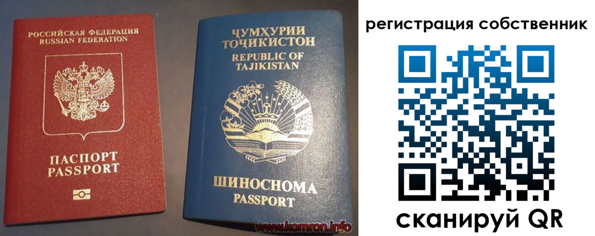 прописка штамп в Жердевке