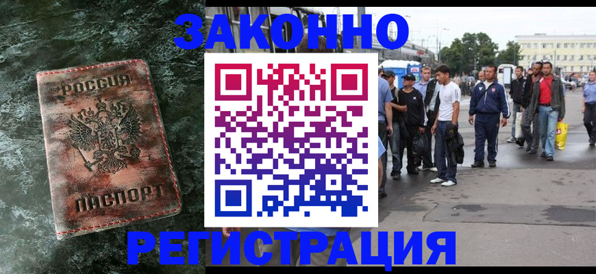временная регистрация адрес в Жердевке